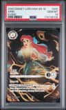 Ariel