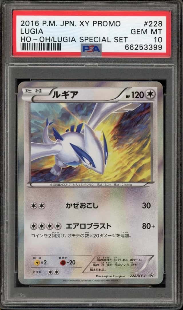 Pokemon Lugia Promo 228/XY-P Ho-Oh/Lugia Special Set Japanese PSA 10 Gem Mint