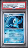 Prince Of The Sea Manaphy