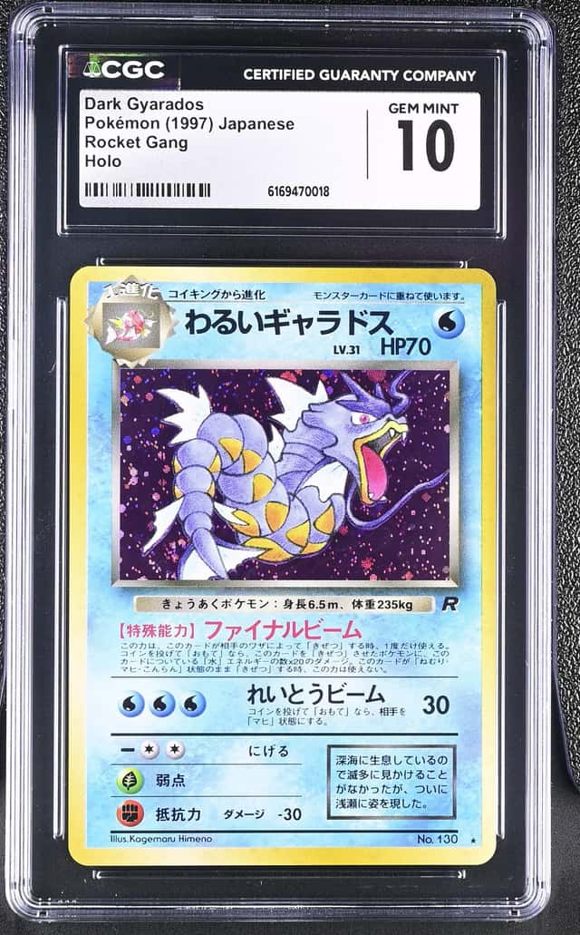 Pokemon Dark Gyarados Team Rocket Gang Holo Japanese CGC 10 Gem Mint