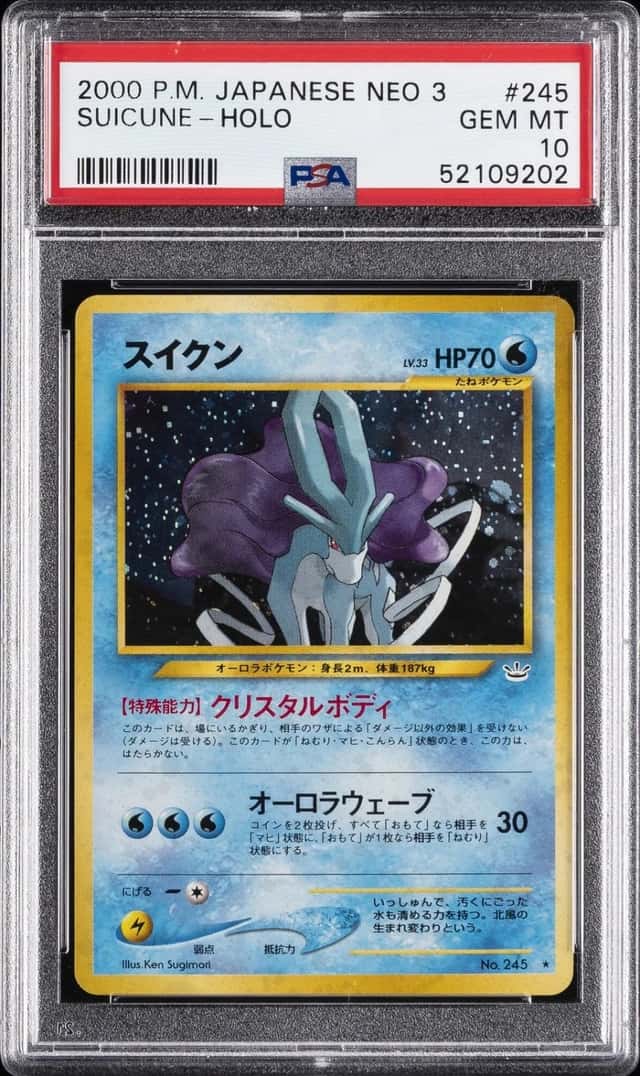 Pokemon Suicune Holo Neo 3 245 Japanese PSA 10 Gem Mint