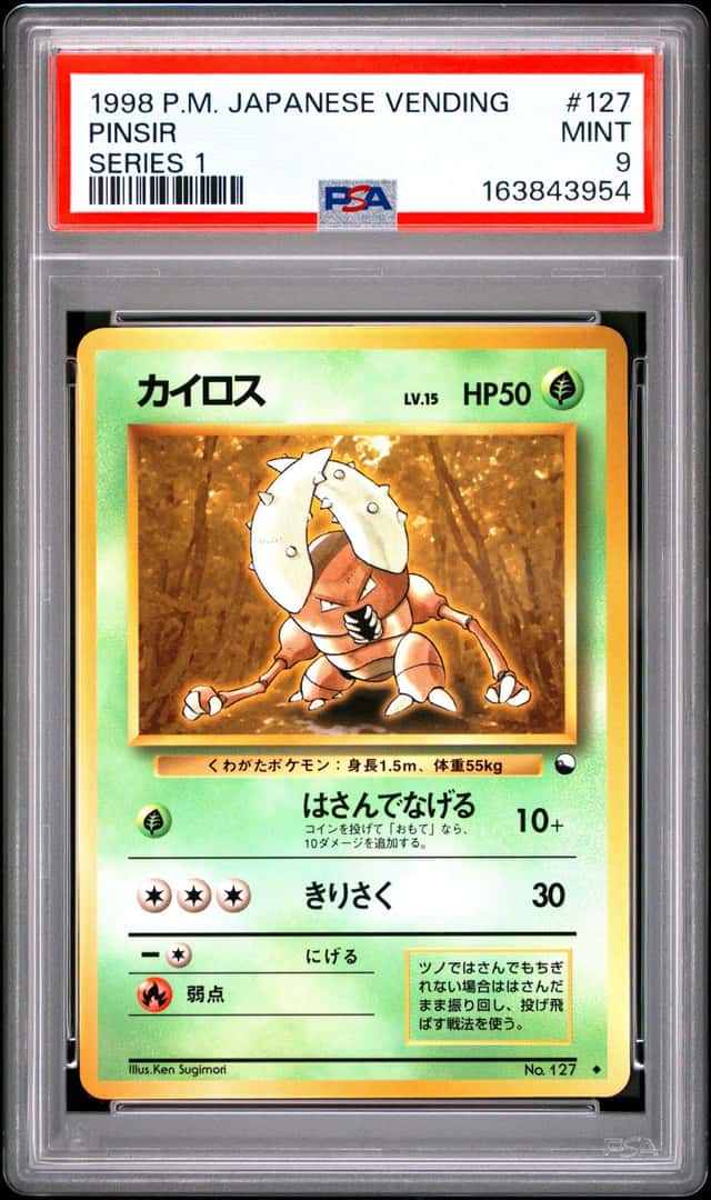 Pinsir