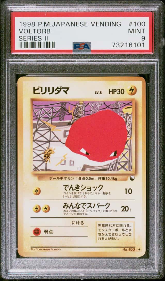Pokemon Card PSA 9 Voltorb 100 Vending Machine Series 2 Regular (Japanese)