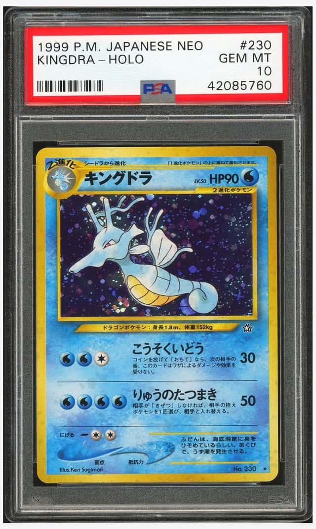 Kingdra