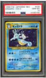 Kingdra