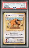 Tauros