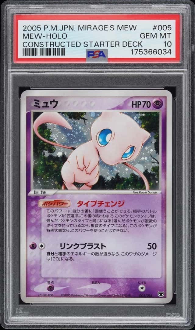 2005 POKEMON JAPANESE MIRAGE'S MEW CONSTRUCTED STARTER DECK #005 MEW-HOLO PSA 10
