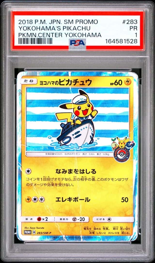 2018 POKEMON JAPANESE SM PROMO POKEMON CENTER YOKOHAMA YOKOHAMA'S PIKACHU PSA 1