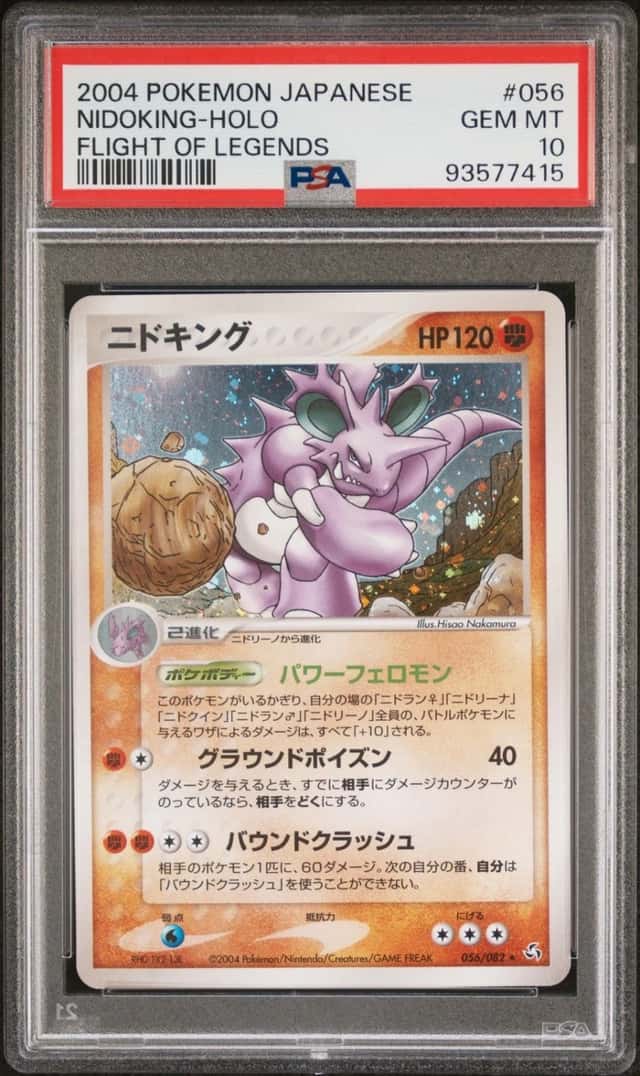 2004 POKEMON JAPANESE FLIGHT OF LEGENDS #056 NIDOKING-HOLO PSA 10