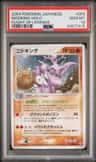 Nidoking