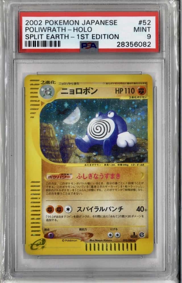 Poliwrath
