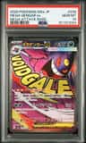 Mega Gengar Ex