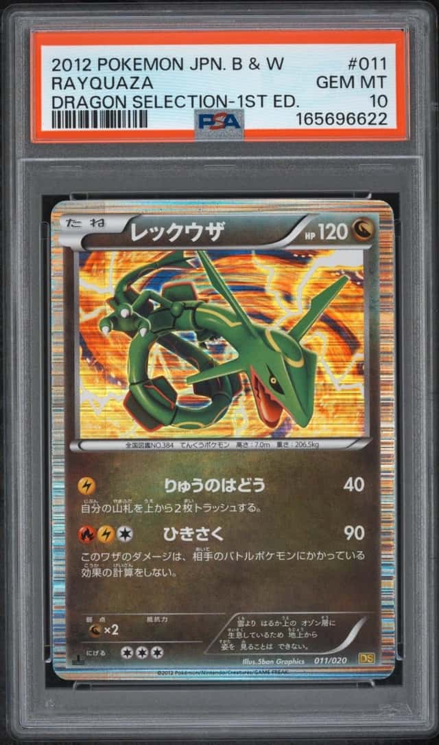2012 POKEMON JAPANESE BLACK & WHITE DRAGON SELECTION 1ST EDITION RAYQUAZA PSA 10