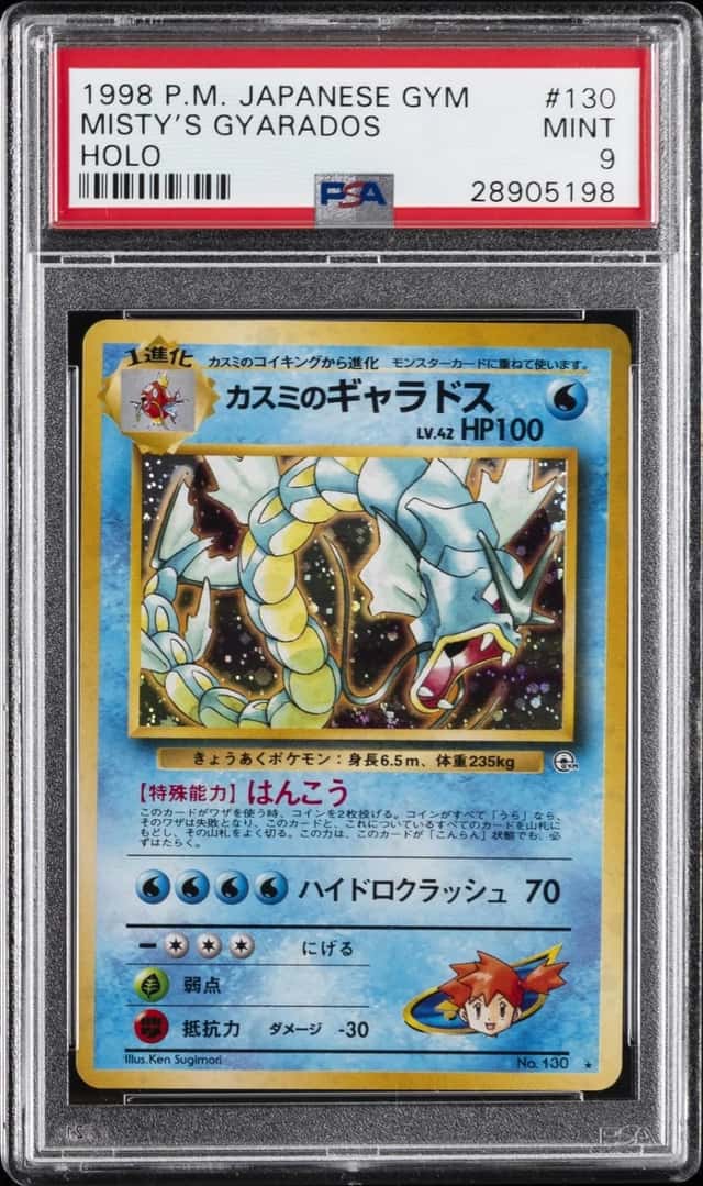 1998 POKEMON JAPANESE GYM #130 MISTY'S GYARADOS-HOLO PSA 9