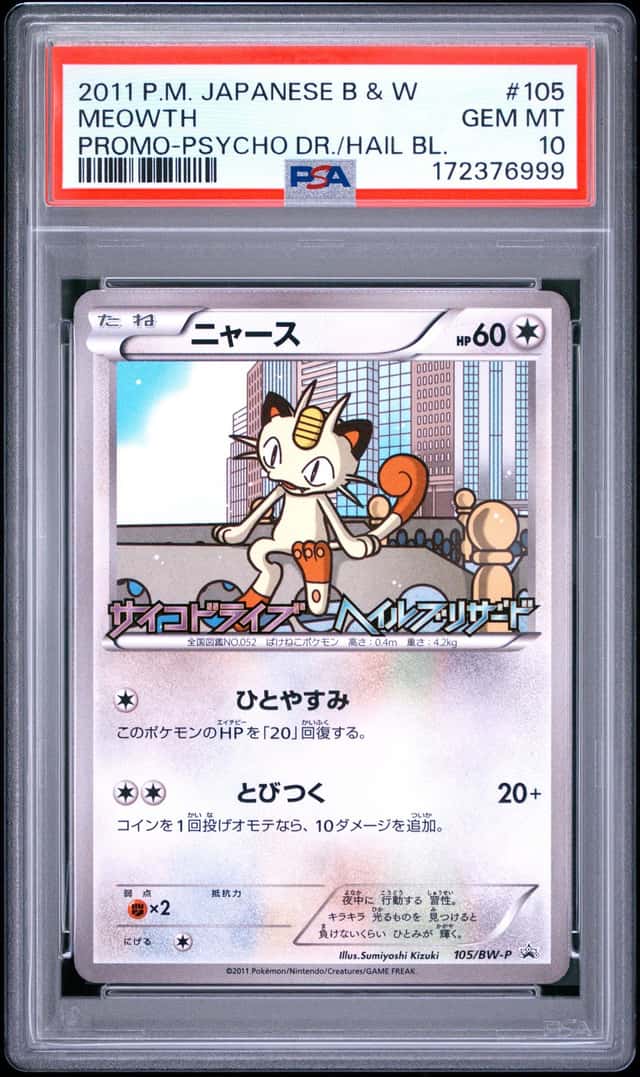 Meowth