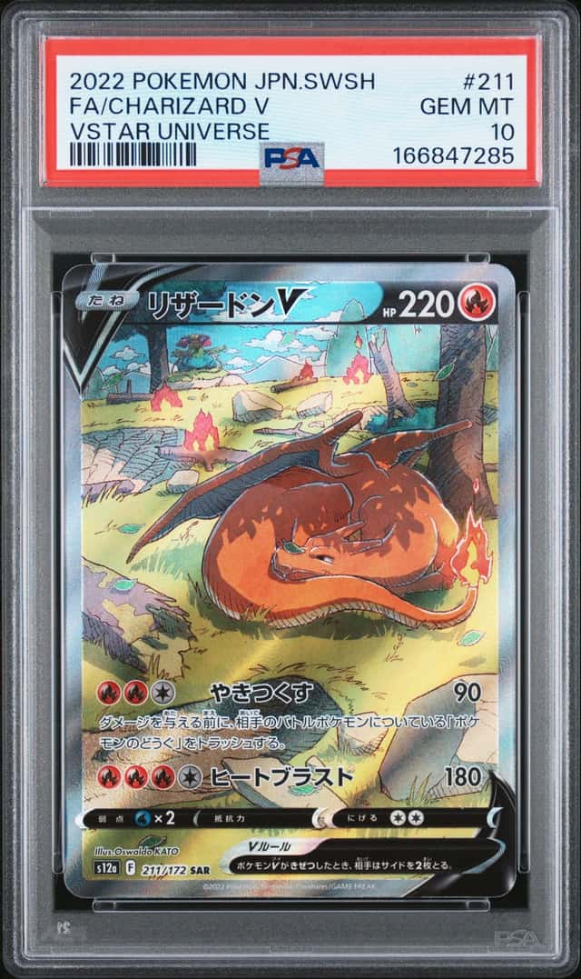Charizard V