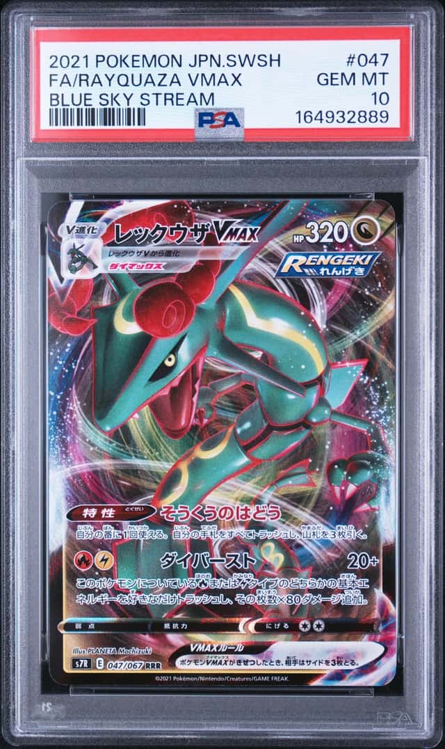 Pokémon TCG PSA 10 2021 Japanese Blue Sky Stream Rayquaza VMAX 047/067 Holo FA
