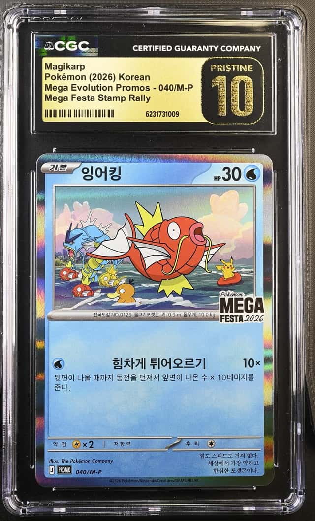 2026 POKEMON KOREAN MEGA EVOLUTION PROMOS #040 MAGIKARP CGC 10 PRISTINE