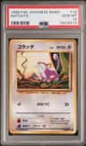 Rattata