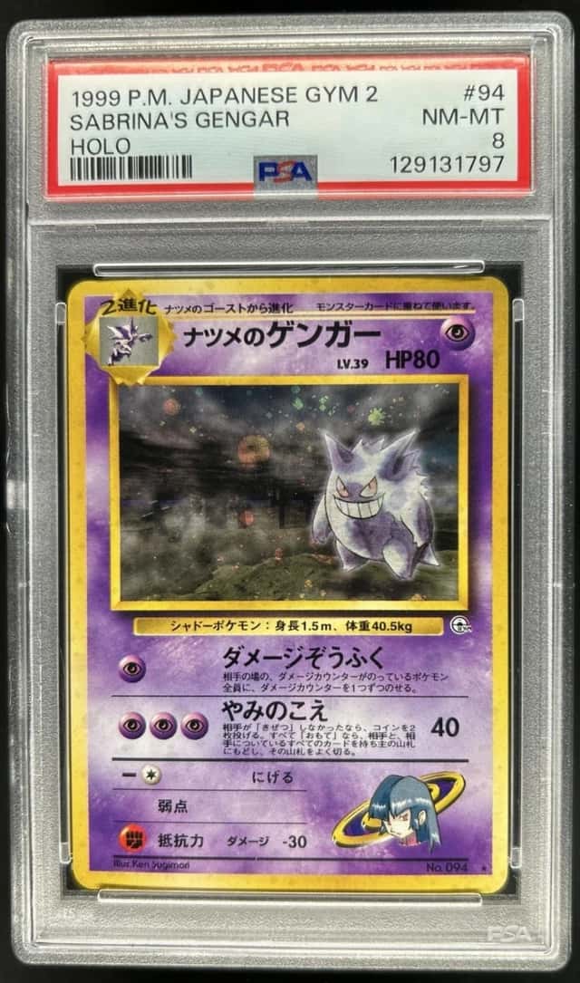 Sabrina's Gengar