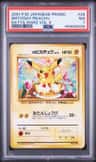 Birthday Pikachu