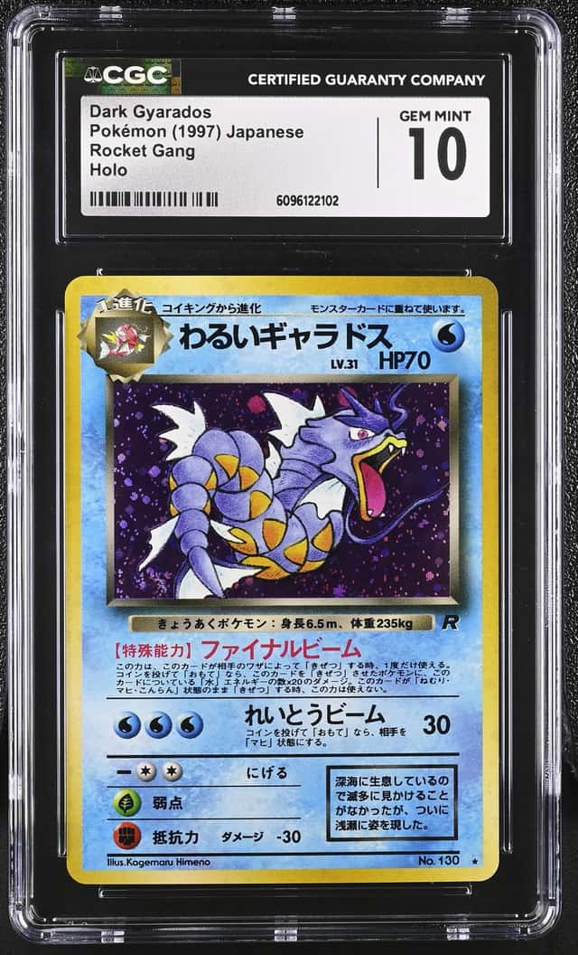 Dark Gyarados Rocket Gang Holo (Japanese) CGC 10 With Tail Swirl Pokemon Card