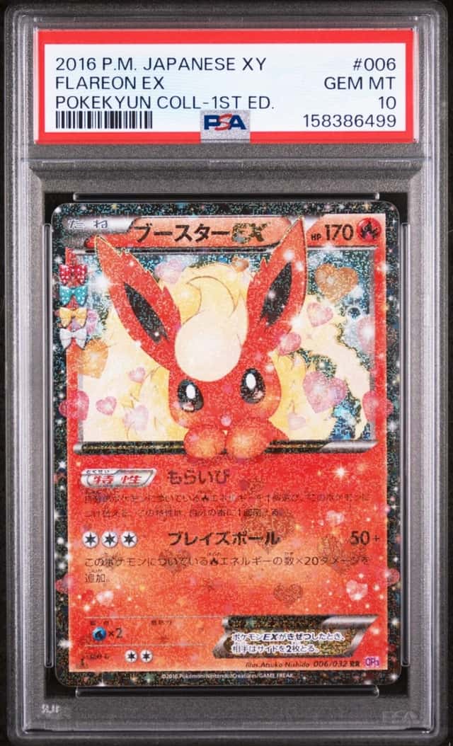 2016 POKEMON JAPANESE XY POKEKYUN COLLECTION 1ST EDITION #006 FLAREON EX PSA 10
