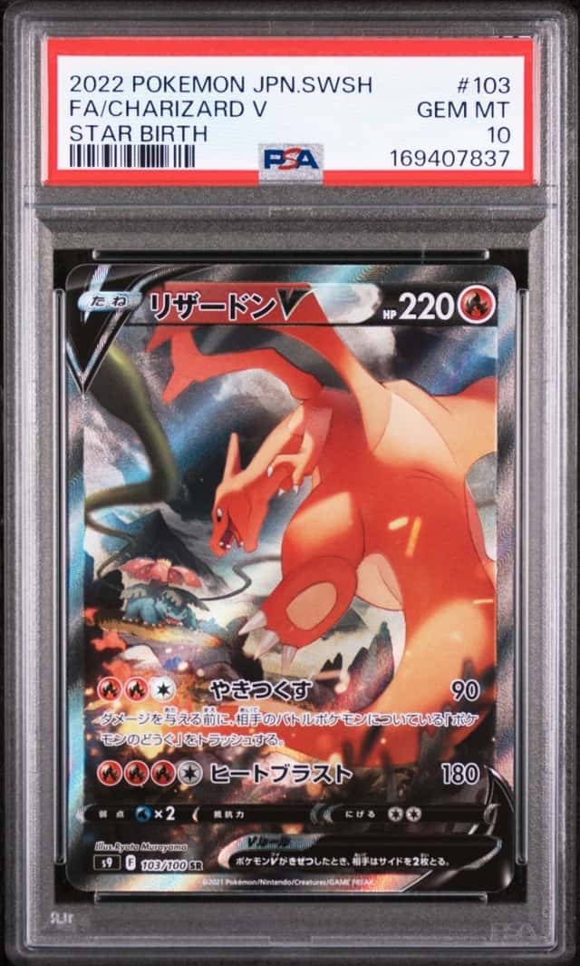 2022 POKEMON JAPANESE SWORD & SHIELD STAR BIRTH #103 FULL ART/CHARIZARD V PSA 10