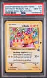 _____'S Pikachu Stamp [25th Anniversary] Textured Confetti Holo