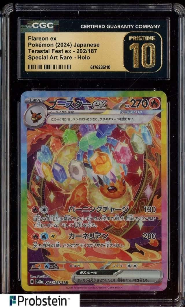 FLAREON ex