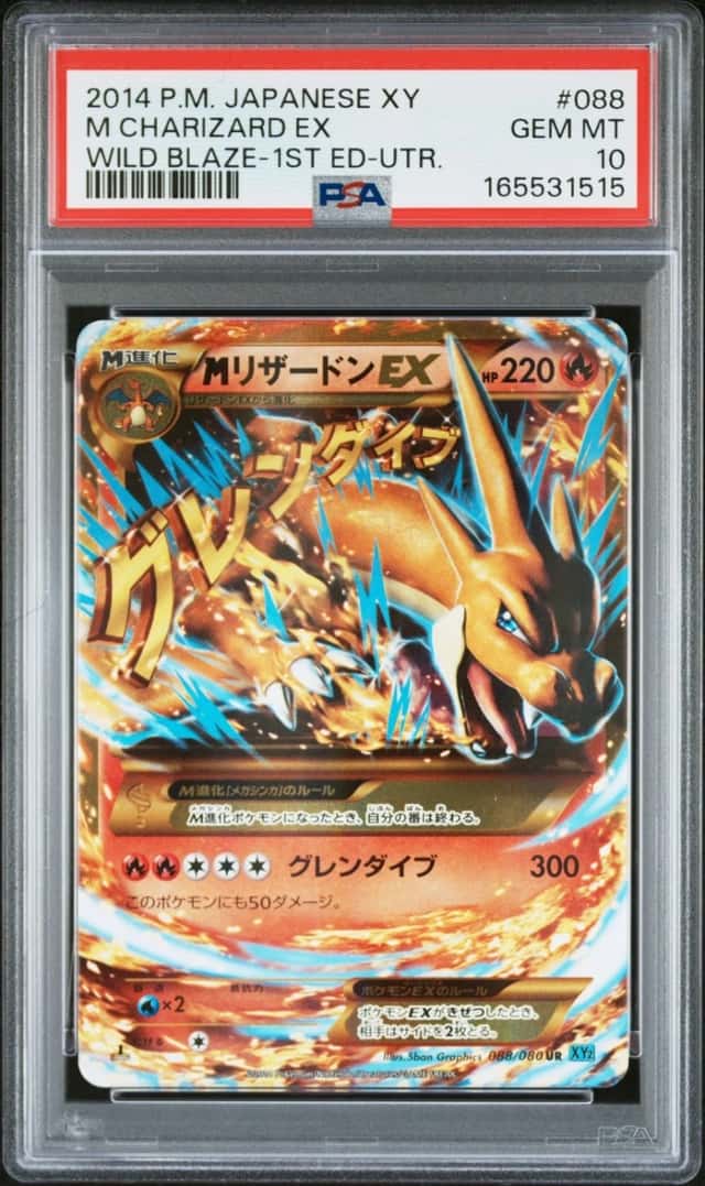 M Charizard EX