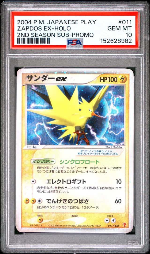 Zapdos EX
