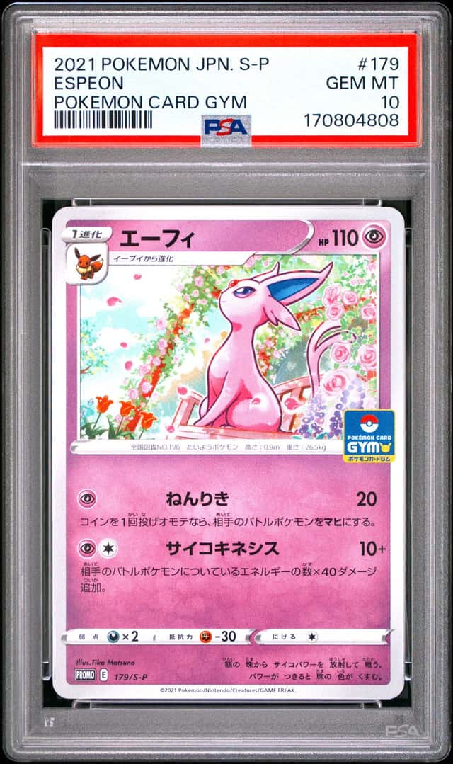 Espeon