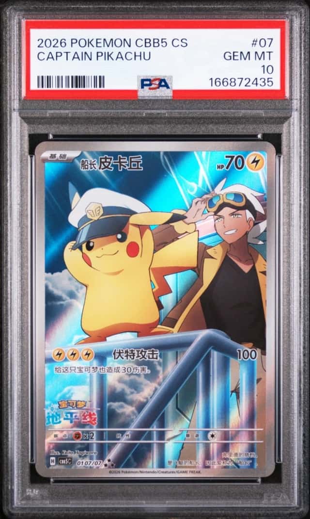 Captain Pikachu