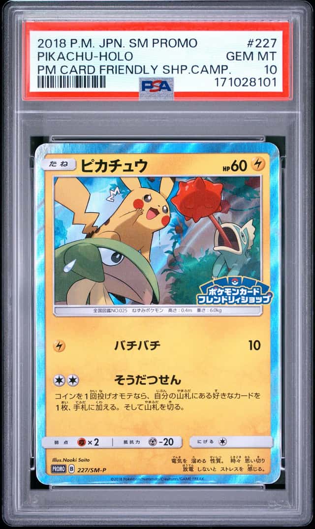 2018 POKEMON JAPANESE SM FRIENDLY SHOP CAMPAIGN #227 PIKACHU-HOLO PSA 10