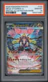 Mega Zygarde Ex