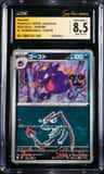 Haunter