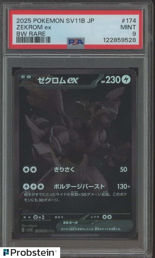 2025 Pokémon Japanese SV11B BW Rare #174 Zekrom ex PSA 9 MINT