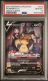 Mimikyu V