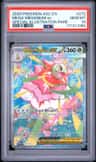 Mega Meganium Ex