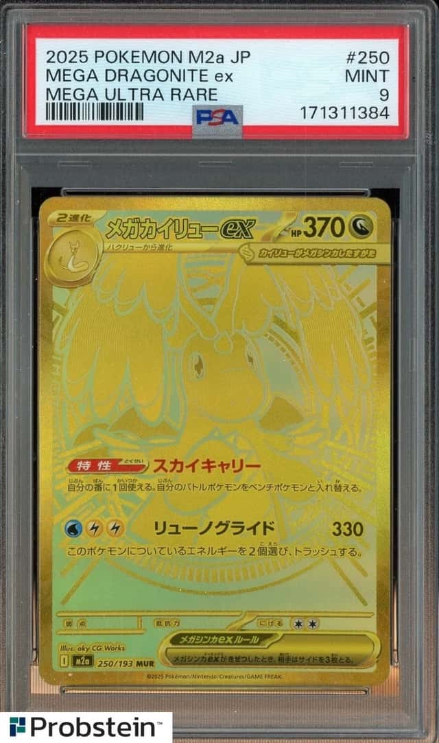 2025 Pokemon M2a JP Mega Ultra Rare #250 Mega Dragonite Ex PSA 9 MINT