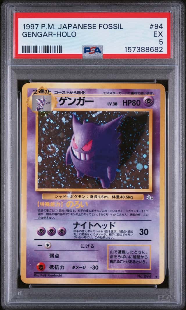 1997 Pokemon Mystery of the Fossils JP Gengar Rare Holo #094 PSA 5