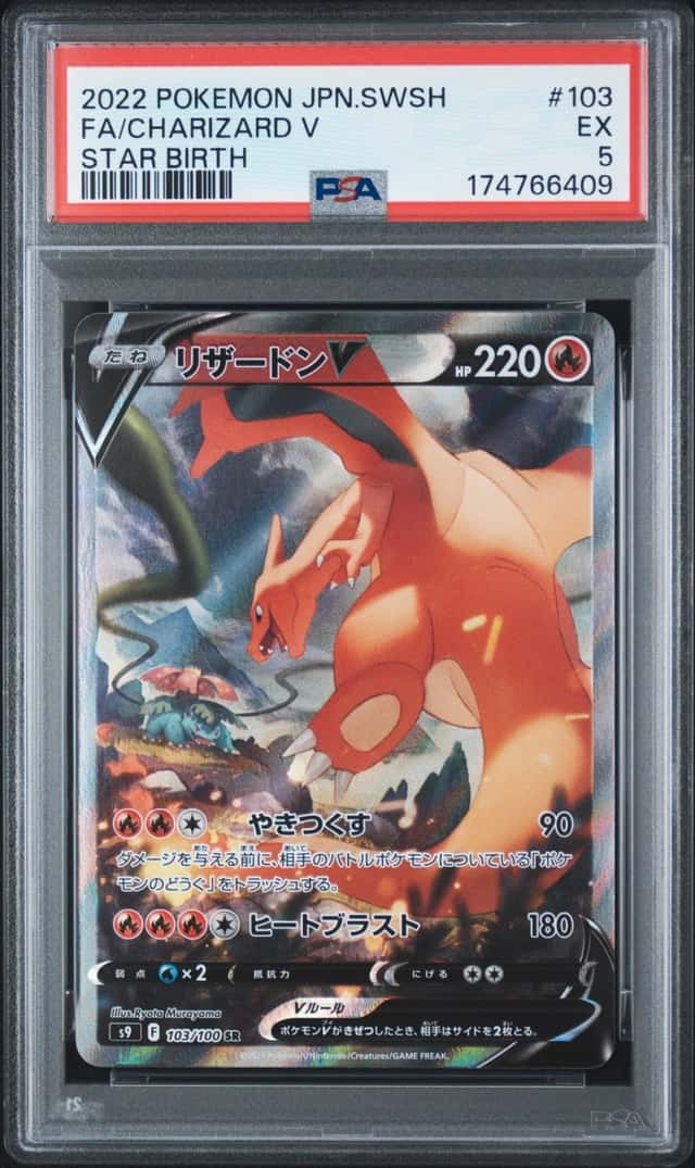 2022 POKEMON JAPANESE SWORD & SHIELD STAR BIRTH #103 FULL ART/CHARIZARD V PSA 5