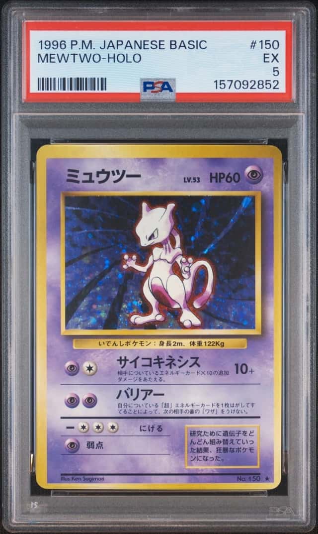 1996 POKEMON BASE SET JAPANESE #150 MEWTWO-HOLO PSA 5