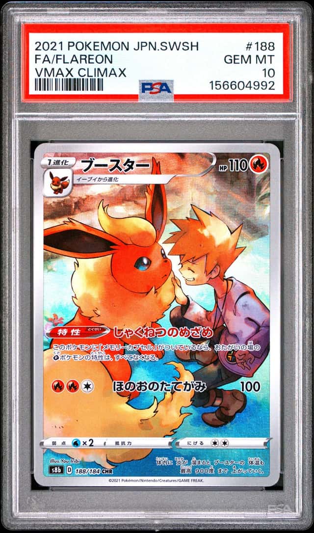 Flareon