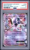Mewtwo Ex
