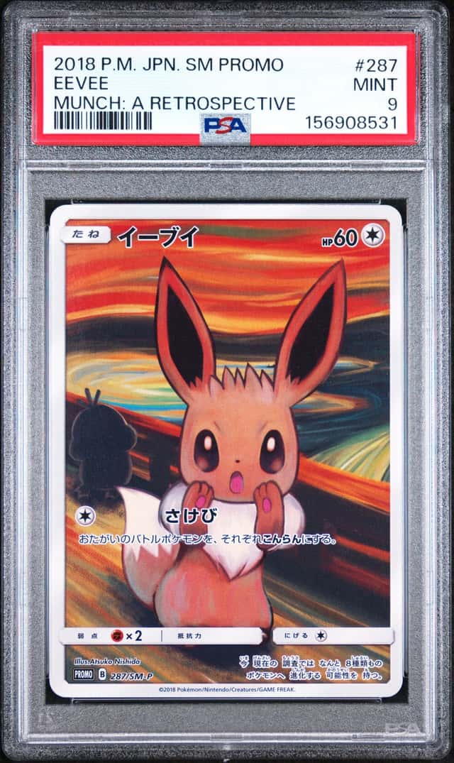 Eevee