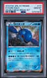 Kyogre