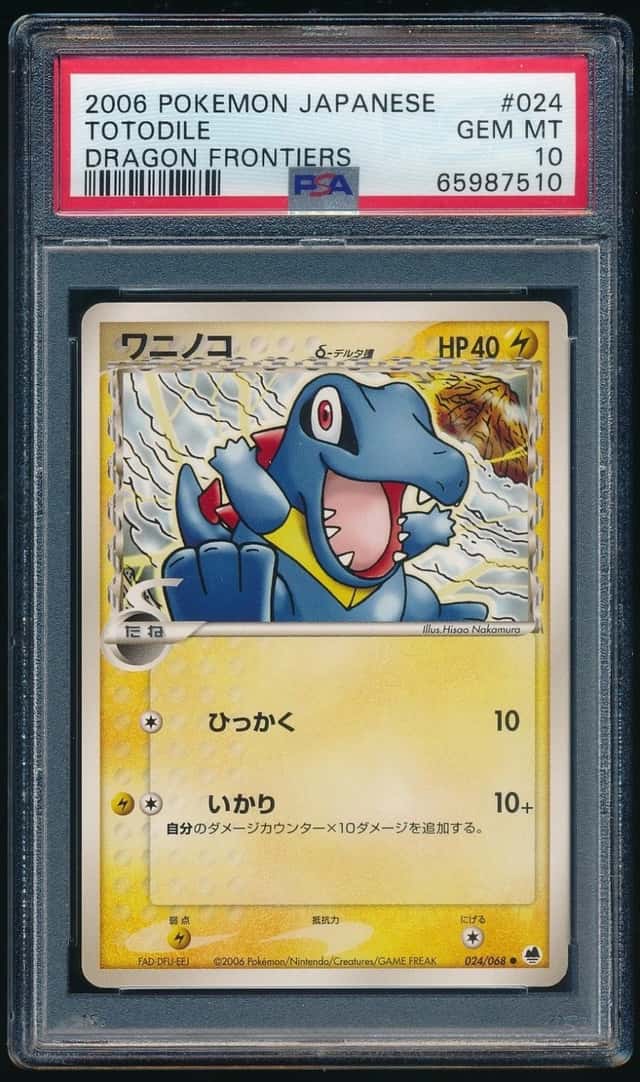 Totodile