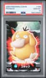 Psyduck